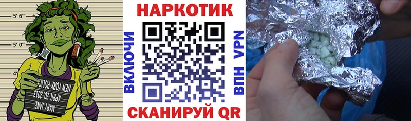 Что такое Красавино Марихуана  ссылка на мегу сайт  ГАШ  Меф 