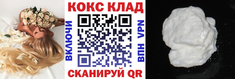 Cocaine VHQ  как найти наркотики  Красавино 