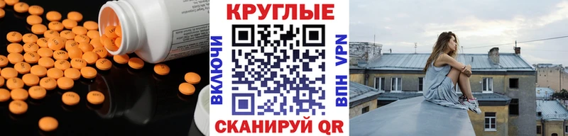 Ecstasy MDMA  Красавино 