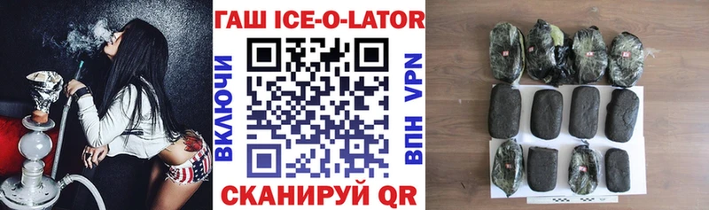 Гашиш хэш Красавино