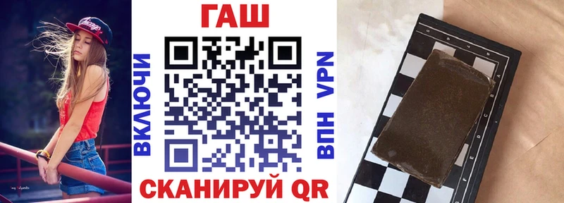купить наркоту  Красавино  OMG зеркало  ГАШИШ ice o lator 