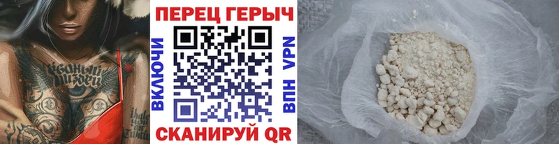 ГЕРОИН Heroin дарнет шоп Красавино