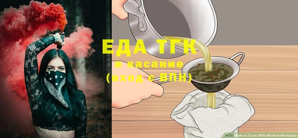 jwh Абаза