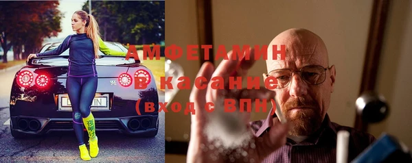 стафф Абдулино