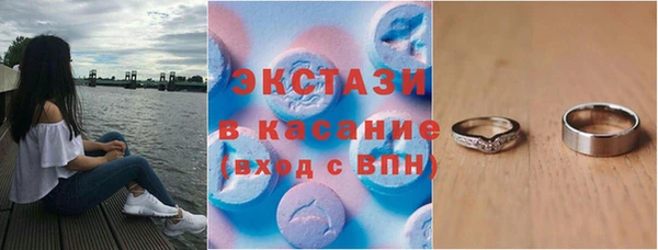 стафф Абдулино