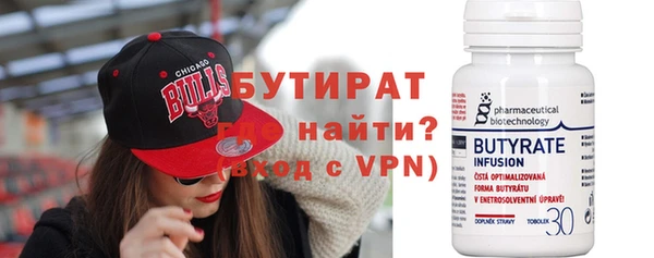 стафф Абдулино