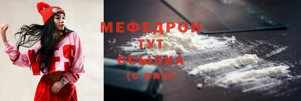стафф Абдулино