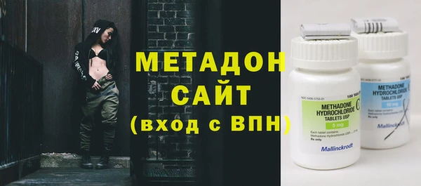 стафф Абдулино