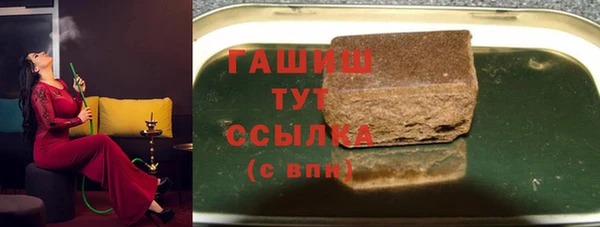 стафф Абдулино