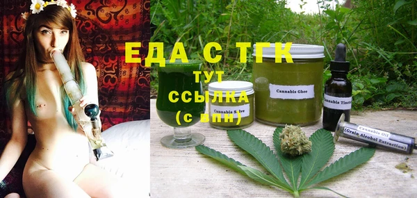 гашиш Мегион