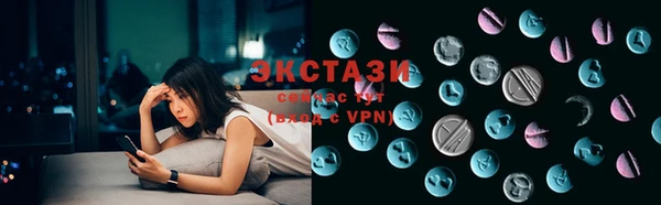 стафф Абдулино