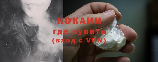 jwh Абаза