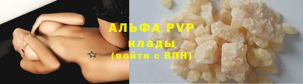 jwh Абаза