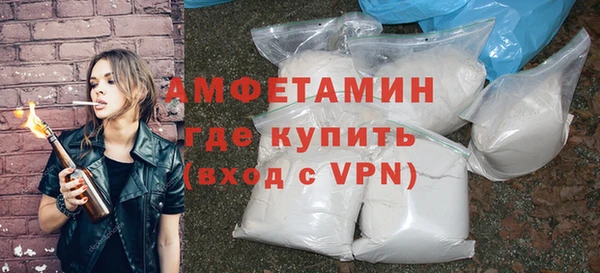 стафф Абдулино