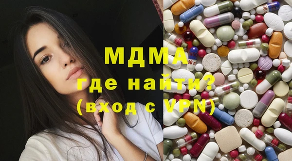 стафф Абдулино