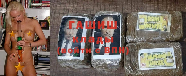 стафф Абдулино