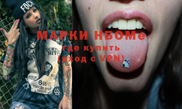 jwh Абаза