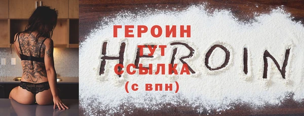 стафф Абдулино