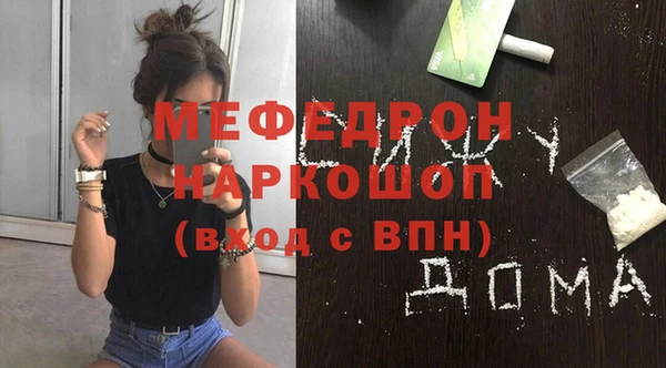 jwh Абаза