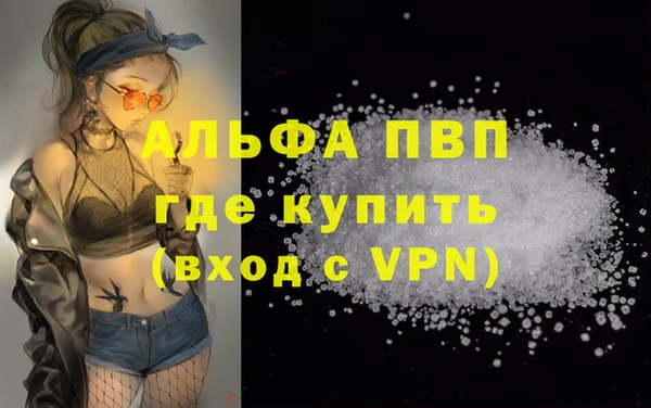 a pvp Абинск