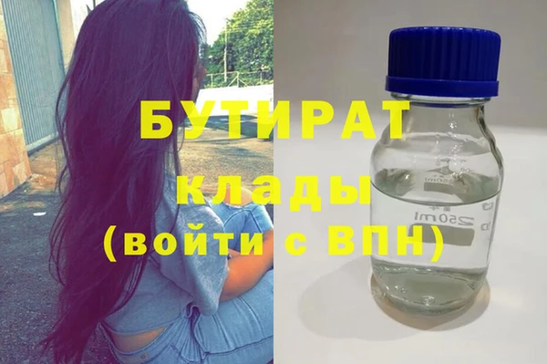 стафф Абдулино
