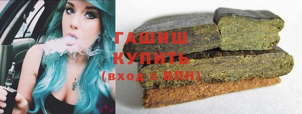 стафф Абдулино