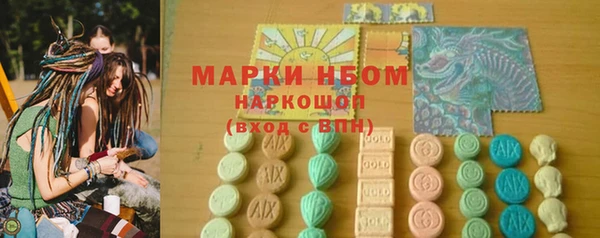 стафф Абдулино