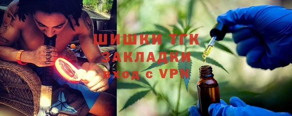 стафф Абдулино