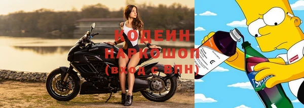 jwh Абаза