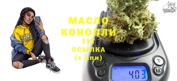 стафф Абдулино