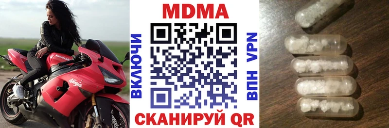 МДМА Molly  Красавино 