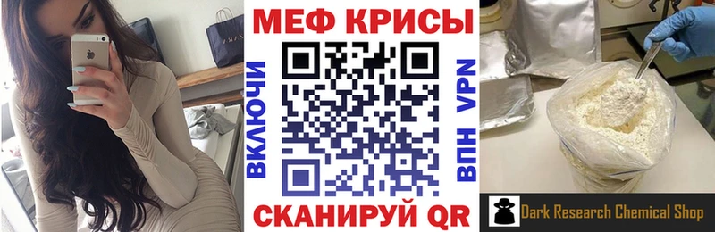 Меф 4 MMC  Красавино 