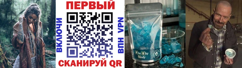 Метамфетамин Декстрометамфетамин 99.9%  Красавино 