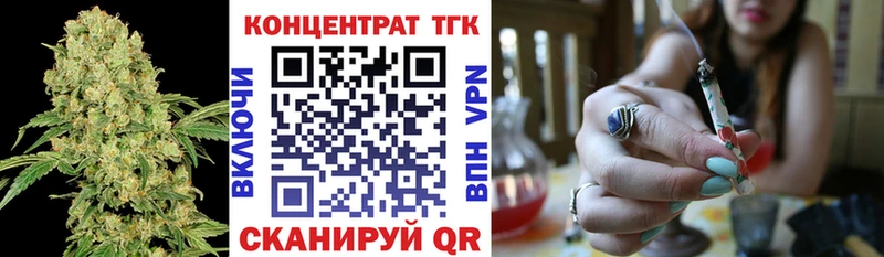 Дистиллят ТГК THC oil  блэк спрут   Красавино 
